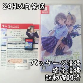 【中古良品】BLUE REFLECTION TIE/帝 Switch