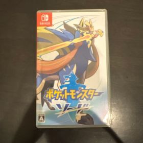 ポケットモンスター ソード
