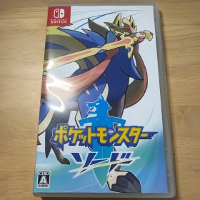 ポケットモンスター ソード Switch ソフト