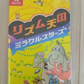 t*n様 農*娘様 リズム天国 ミラクルスターズ Nintendo Switch