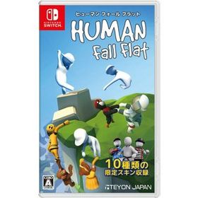 【送料無料(ネコポス)・即日出荷】【新品】Nintendo Switch ヒューマン フォール フラット 050367