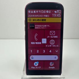 らくらくスマートフォン F-52B 中古 8,480円 | ネット最安値の価格比較