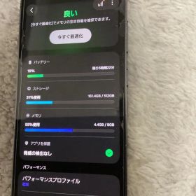 Samsung S24 スマートフォン 本体 512GB