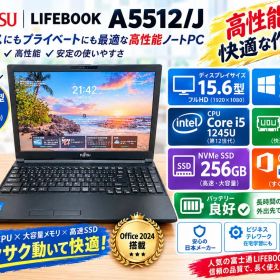 富士通 lifebook A5512 第12世代i5 ノートパソコン 8/256