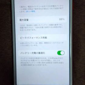 Apple iPhone 7 docomo 128GB 値下げ中、値下げ相談可能