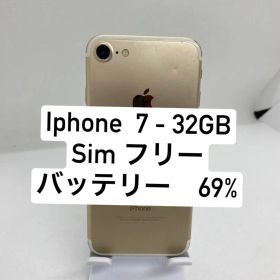 Apple iPhone 7 32GB ゴールド SIMフリー