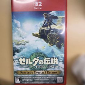Switch2 ゼルダの伝説 ティアーズ オブ ザ キングダム Edition