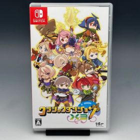 クラシックダンジョンX3 Switch