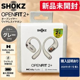 新品未開封 Shokz OpenFit 2+ 購入証明あり