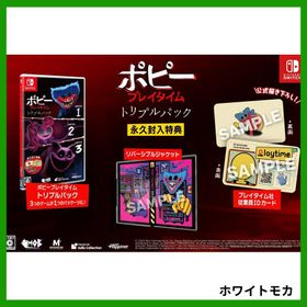 ポピー プレイタイム Poppy Playtime トリプルパック Nintendo Switch ニンテンドー スイッチ ソフト パッケージ版 新品未開封 HAC-P-BMTKA