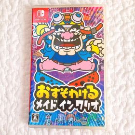 Switch おすそわける メイドインワリオ