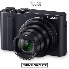 パナソニック デジタルカメラ LUMIX DC-TX3-K ブラック