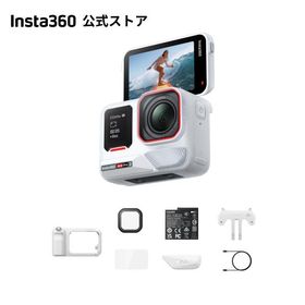 Insta360 Ace Pro 2 限定モデル アークティック・ホワイト ストリート撮影ミストキット - 優れた低照度性能を備えた8K防水アクションカメラ