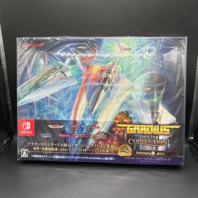 【新品未開封】グラディウス オリジン コレクション プレミアムボックス