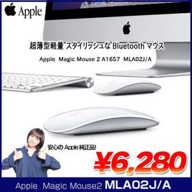 【中古】Apple アップル 純正 Magic Mouse2 マジックマウス2 MLA02J/A A1657 ワイヤレスマウス マルチタッチ Bluetooth 良品