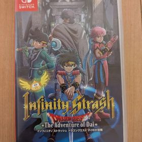 インフィニティ ストラッシュ ドラゴンクエスト ダイの大冒険 Switch