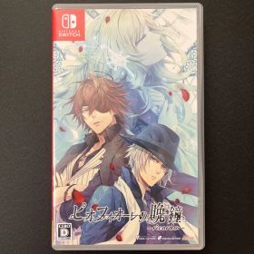 ピオフィオーレの晩鐘 - ricordo - 通常版 ●Switch●