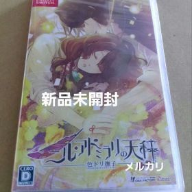ニルアドミラリの天秤 色ドリ撫子 Switch 【未開封】