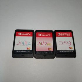 アイキスシリーズ Switch ソフト3本セット
