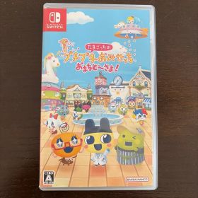 Switch たまごっちのプチプチおみせっち おまちど～さま!