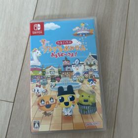 たまごっちのプチプチおみせっち おまちど〜さま！ Nintendo Switch