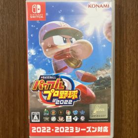 eBASEBALL パワフルプロ野球2022