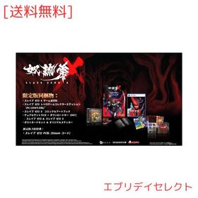 SLAVE ZERO X 限定版 -PS5 【特典】スレイブ ゼロ レトロゲームコレクターエディション(PC-CD再生産版)、スレイブ ゼロ X コミック＆アー