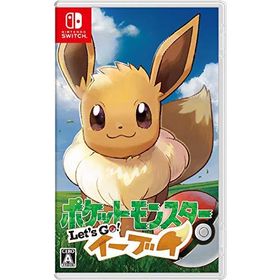 ポケットモンスター Let's Go! イーブイ- Switch