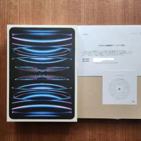 【新品】11インチ iPad Pro 第4世代 Wi-Fi + Cellular