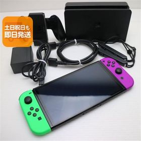 超美品 Nintendo Switch 有機ELモデル 中古 あすつく 土日祝発送OK