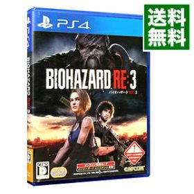 【中古】PS4 BIOHAZARD RE：3