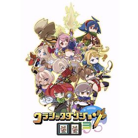 【送料無料】[Nintendo Switch]/ゲーム/クラシックダンジョンX3