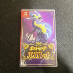 Nintendo Switch ポケットモンスター バイオレット
