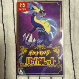 ポケットモンスター バイオレット