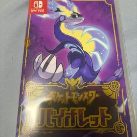 ポケットモンスター バイオレット Nintendo Switch ソフト