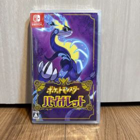 【新品未開封】ポケットモンスター バイオレット Switch ソフト スイッチ