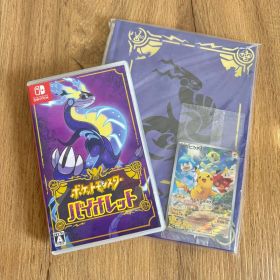 ポケットモンスター バイオレット ソフト プロモカード付き ピカチュウ