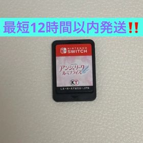 アンジェリーク ルミナライズ 最終値下げ!!