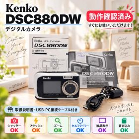 動作確認済 Kenko DSC880DW デジカメ 単四電池駆動 #302