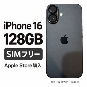 iPhone16 128GB ブラック SIMフリー 箱・iFace付