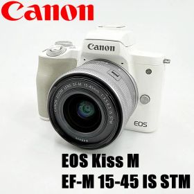 【美品】キヤノン CANON EOS Kiss M EF-M 15-45 IS STM レンズキット ホワイト ミラーレス カメラ 中古