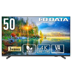 アイオーデータ LCD-U501VX ワイド液晶モニター 50インチ/3840×2160/HDMI、D-sub9ピン(オス)/ブラック/スピーカー：あり/3辺フレームレス