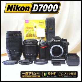 Nikon D7000 超望遠300mm Wレンズ 動画対応 初心者 一眼レフ