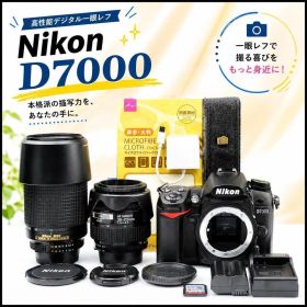 Nikon D7000 300mm望遠 ダブルズーム 一眼レフ スマホ転送OK