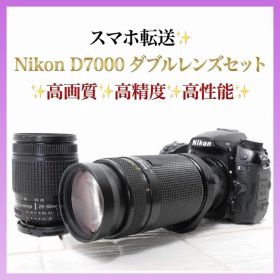 スマホ転送✨ Nikon D7000 Wレンズ一眼レフカメラ 初心者セット