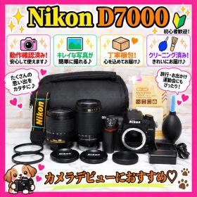 ❤️Nikon D7000 ダブルレンズ 一眼レフ 初心者セット✨
