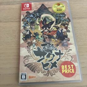 Switch 天穂のサクナヒメ 廉価版