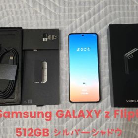 【SIMフリー】Samsung Galaxy Z Flip6 本体