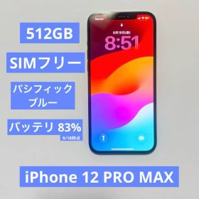 【美品】Apple iPhone 12 Pro 本体のみ