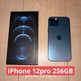 【箱付】iPhone 12 Pro パシフィックブルー 256GB SIMフリー